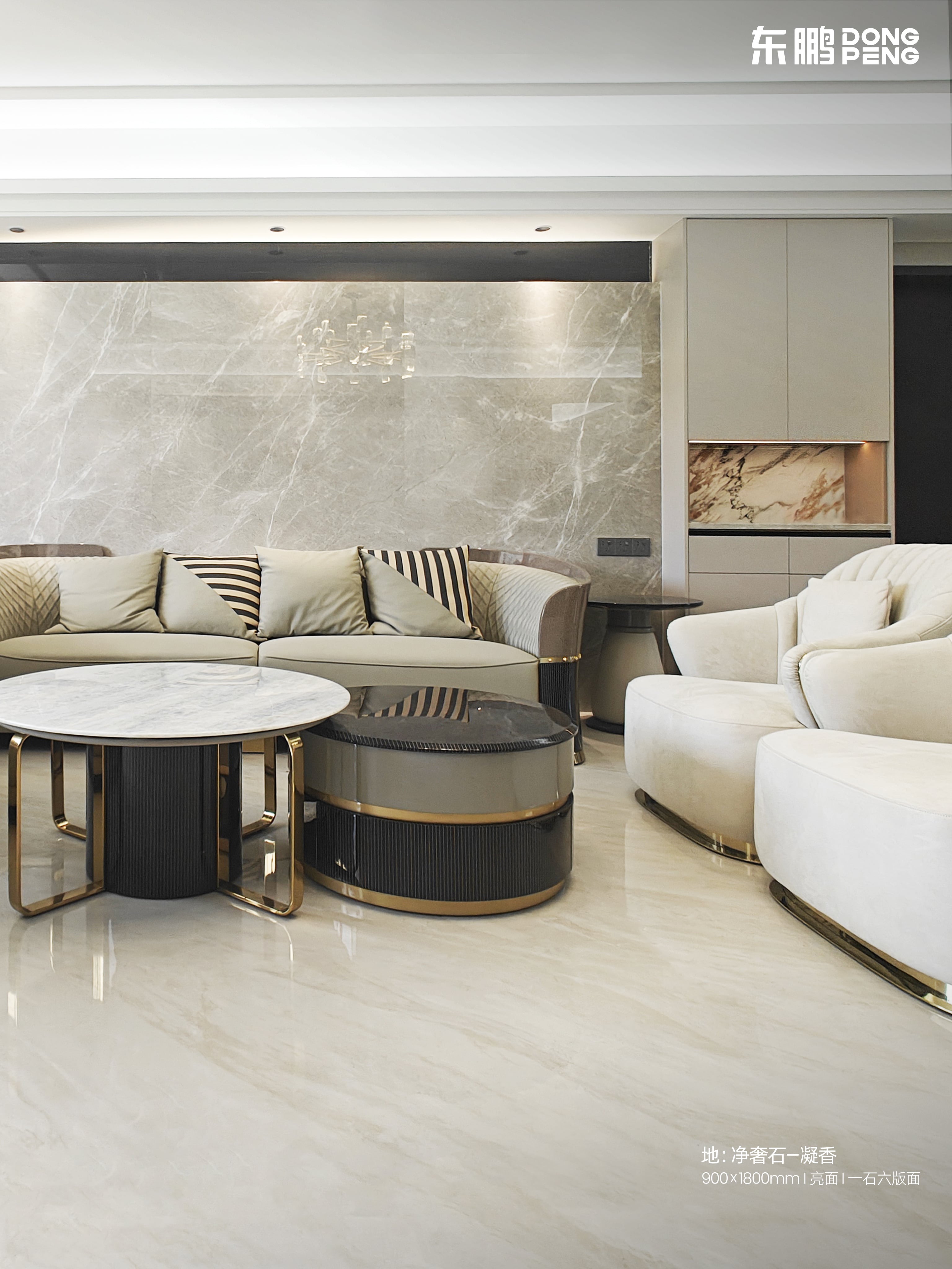 Marble Tiles